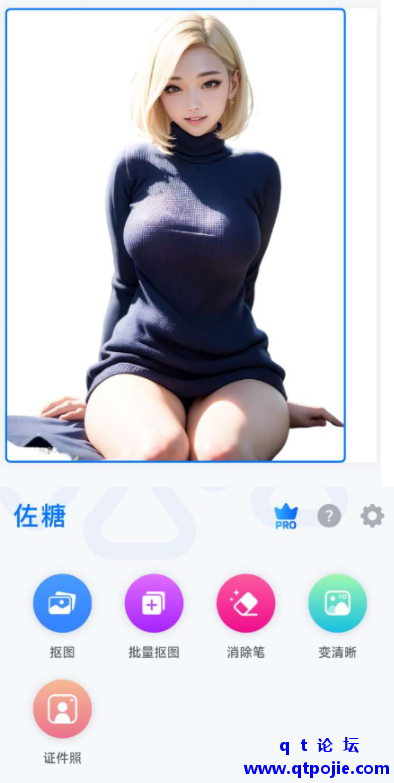 QQ截图20230217194702.png