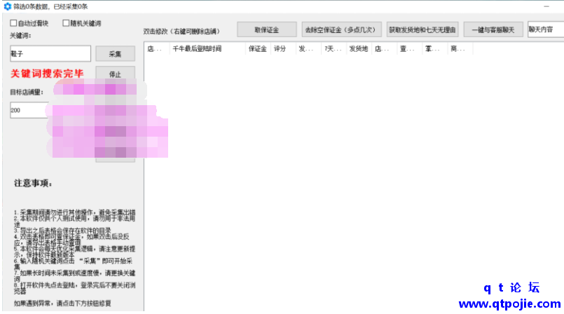 QQ截图20230221200849.png