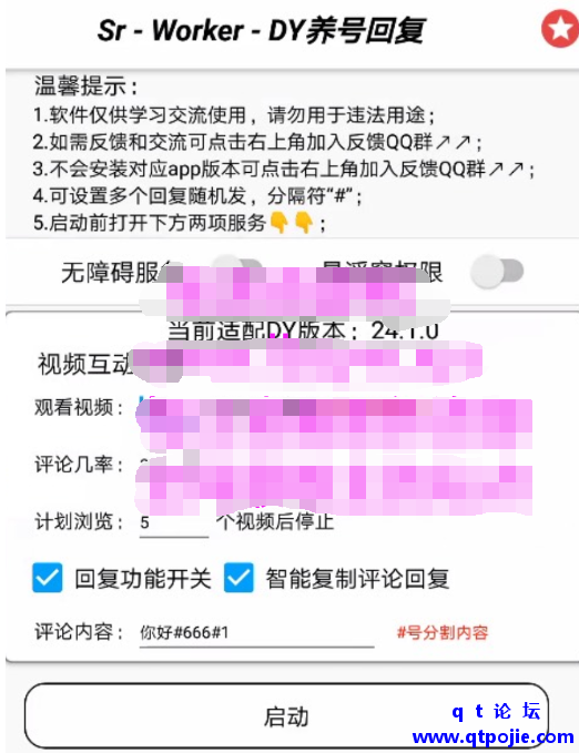 QQ截图20230221203810.png