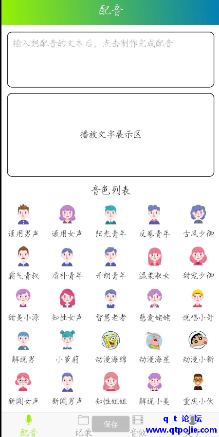 3afc1676651060.png