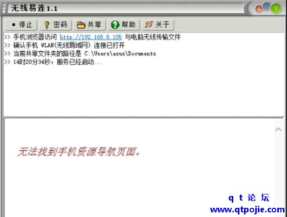 80731677086593.png