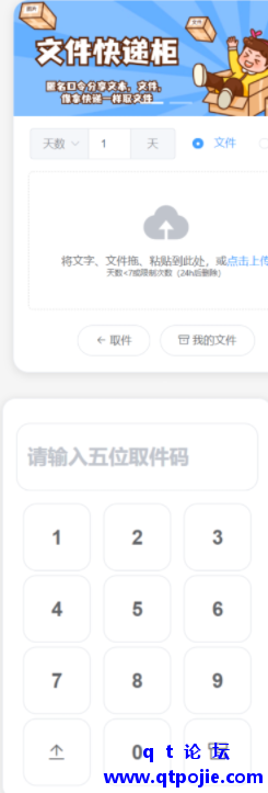 QQ截图20230224190221.png