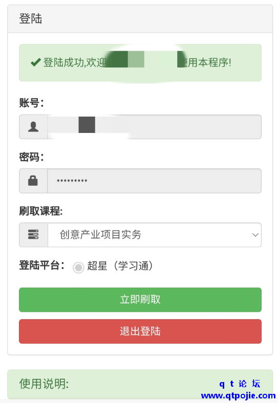 730a1676996959.png