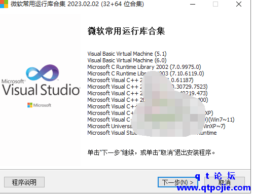 QQ截图20230224191526.png