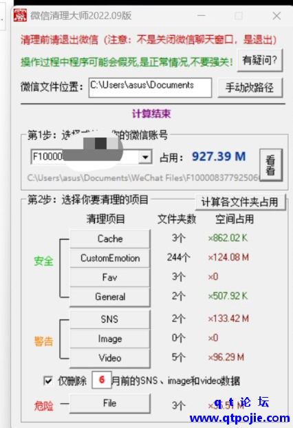 c9f81677429213.png