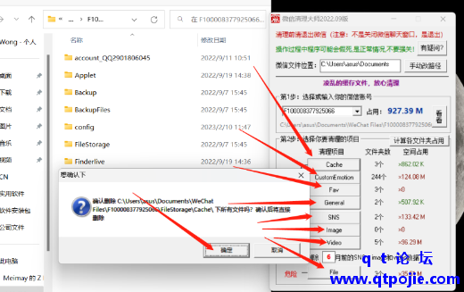 918d1677429215.png