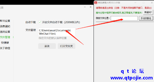 3b331677429214.png