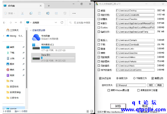 3eea1677428132.png