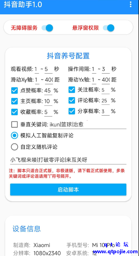 542d1677341910.png