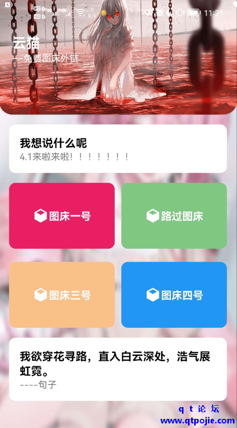 ff161677342107.png