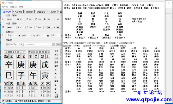 d6f01677255915.png
