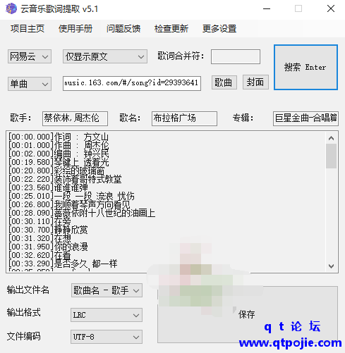 QQ截图20230227192136.png