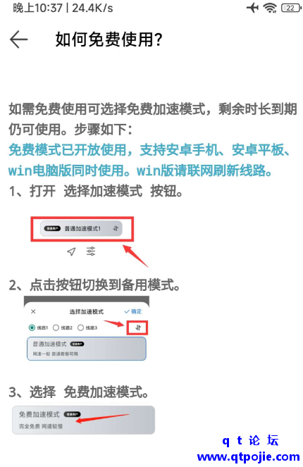 37f91677596748.png