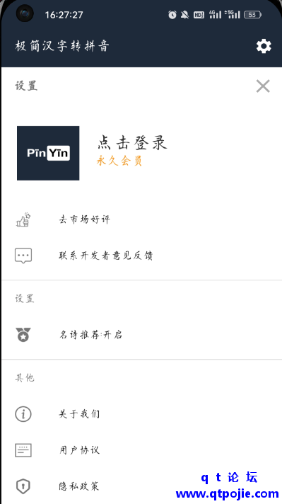 6d731677597632.png