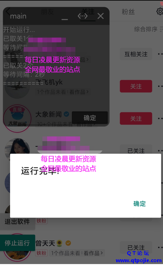 QQ截图20230301195750.png
