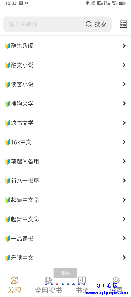 964a1678119488.png
