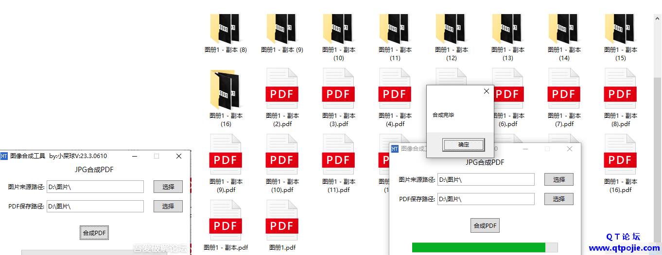 QQ截图20230310185429.png