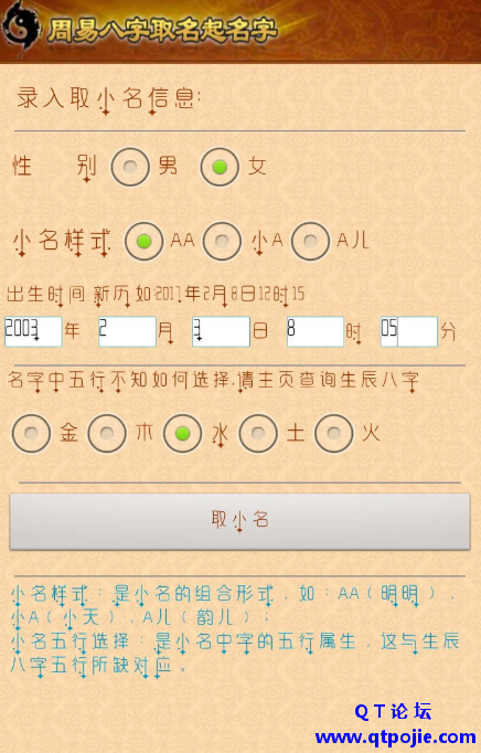 QQ截图20230310192243.png