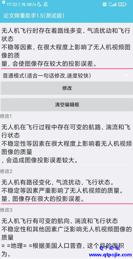 dc4d1678378540.png