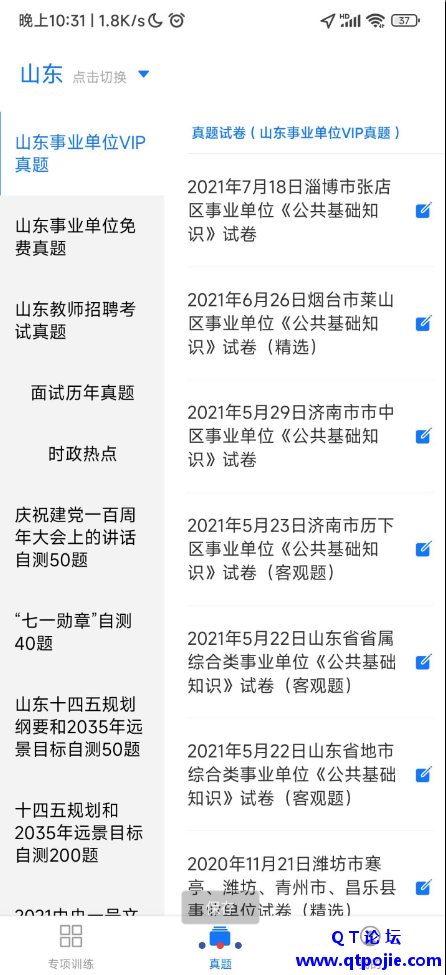 7d001678292562.png