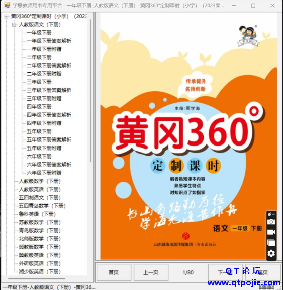 68f01678202938.png
