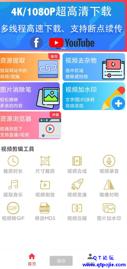74141678549026.png