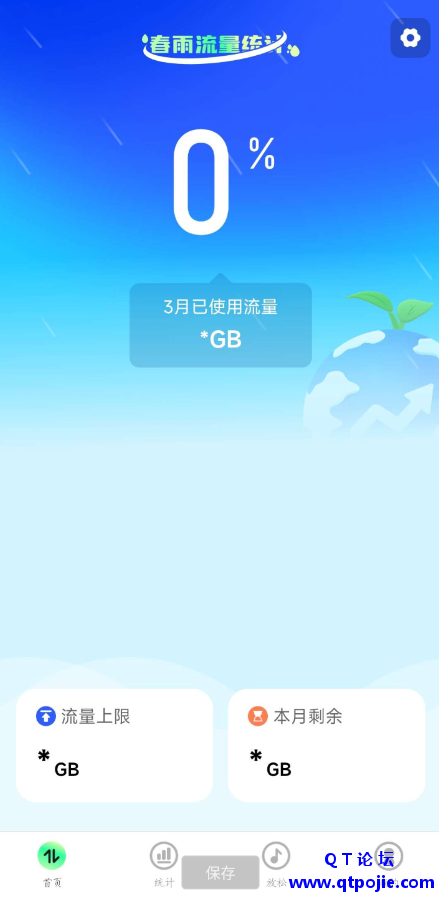 92941678549571.png