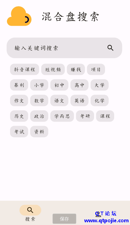 5e301678632965.png