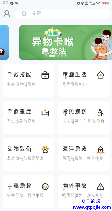 4f651678715444.png