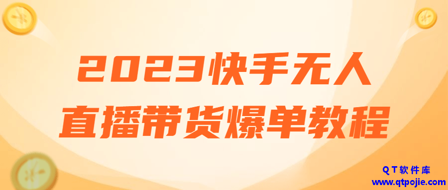 1678801916523503.png