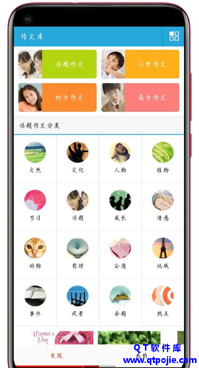 cfdd1679071686.png