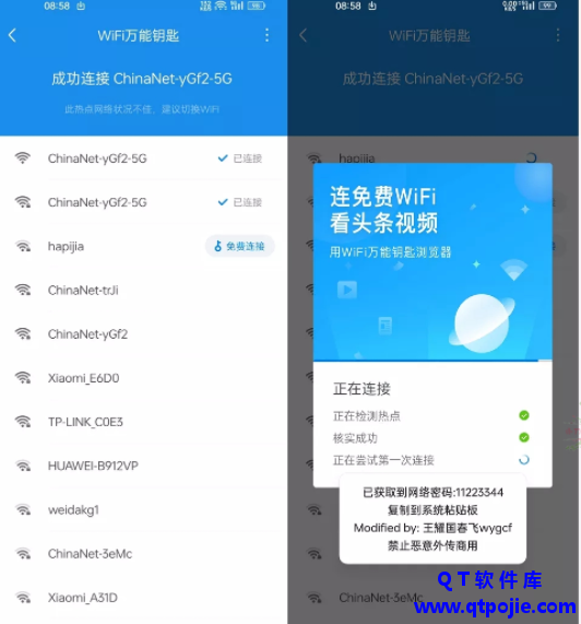 QQ截图20230322194046.png