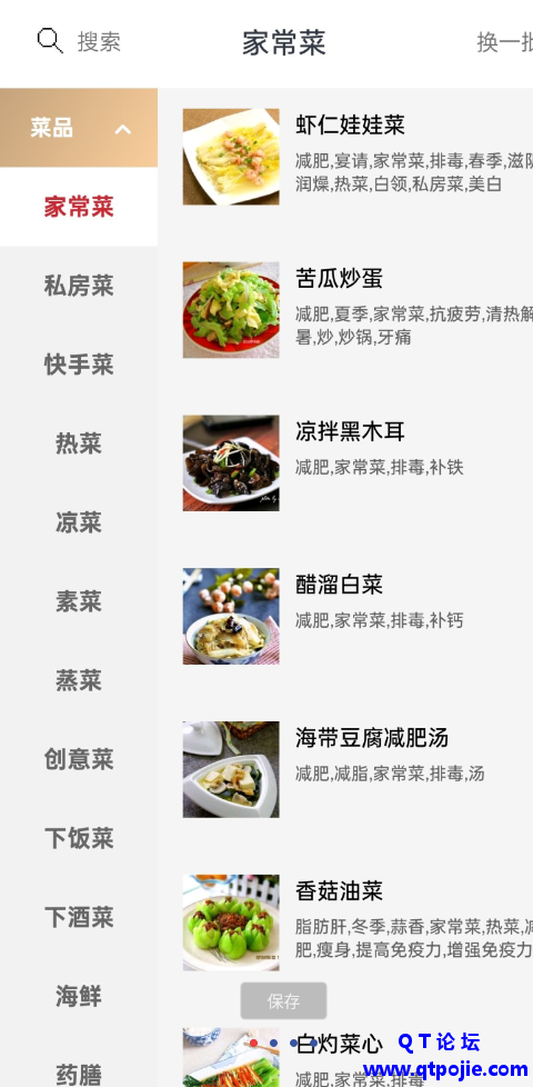 1f991679675977.png