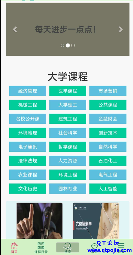 8fff1679501050.png