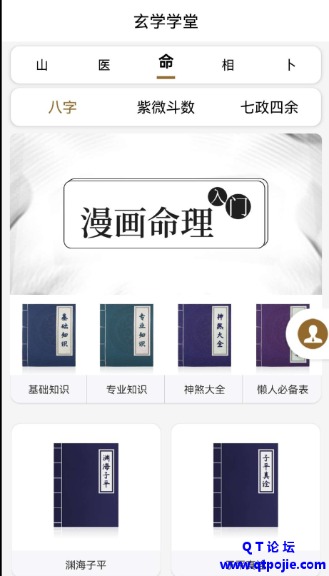 46bf1679500904.png