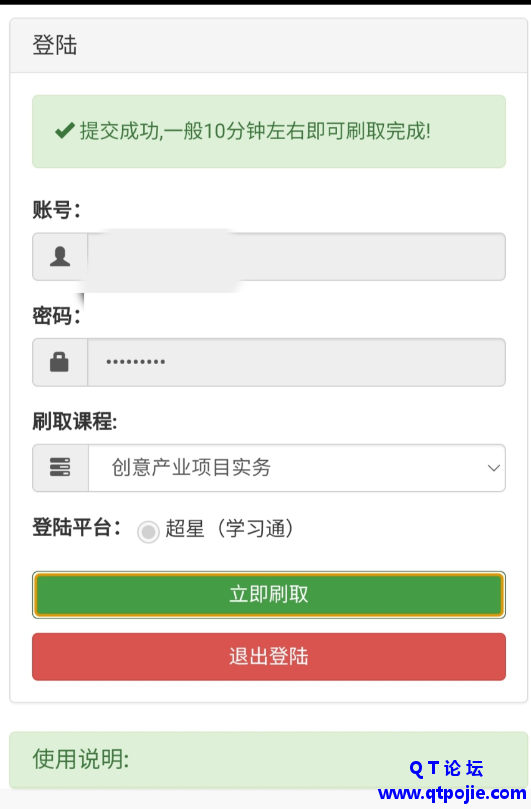 d0761679888595.png