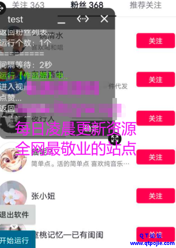 QQ截图20230329190316.png