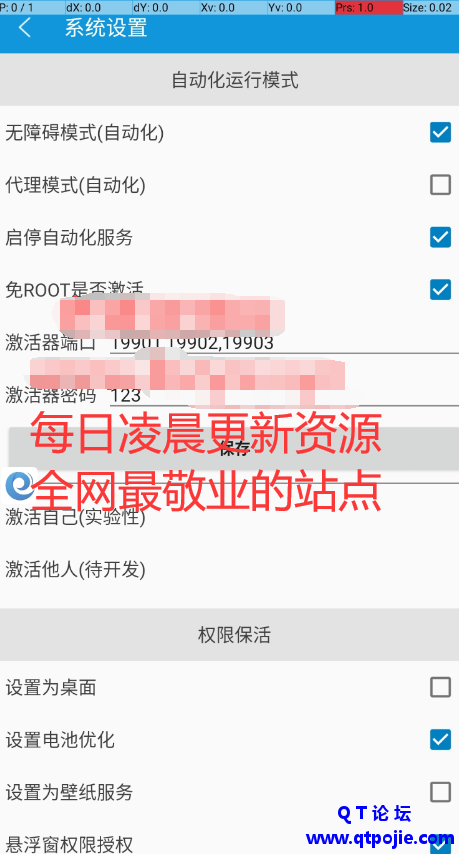 QQ截图20230402200018.png