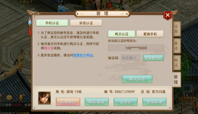 QQ截图20240623195615.png