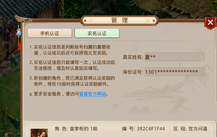 QQ截图20240623200104.png