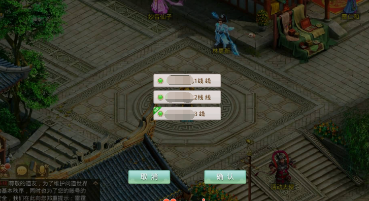 QQ截图20240623204721.png
