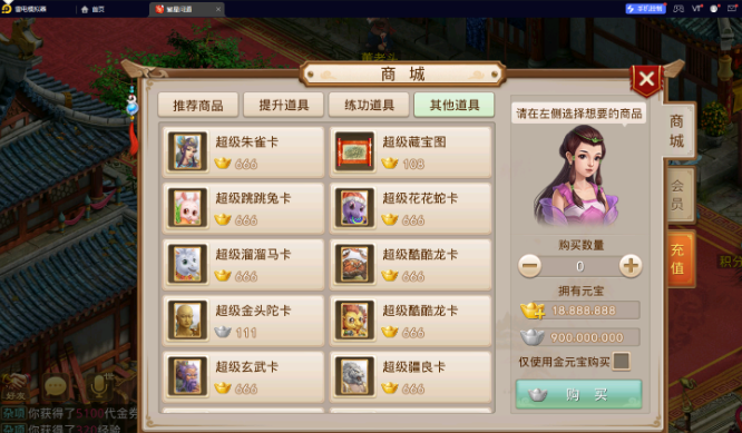 QQ截图20240623210702.png