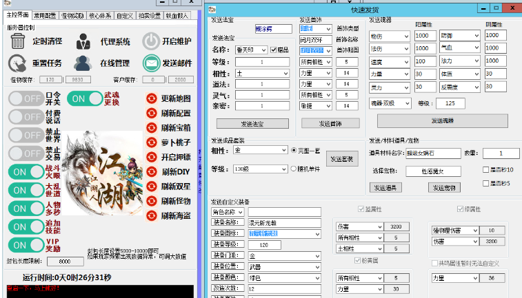 QQ截图20240623211449.png