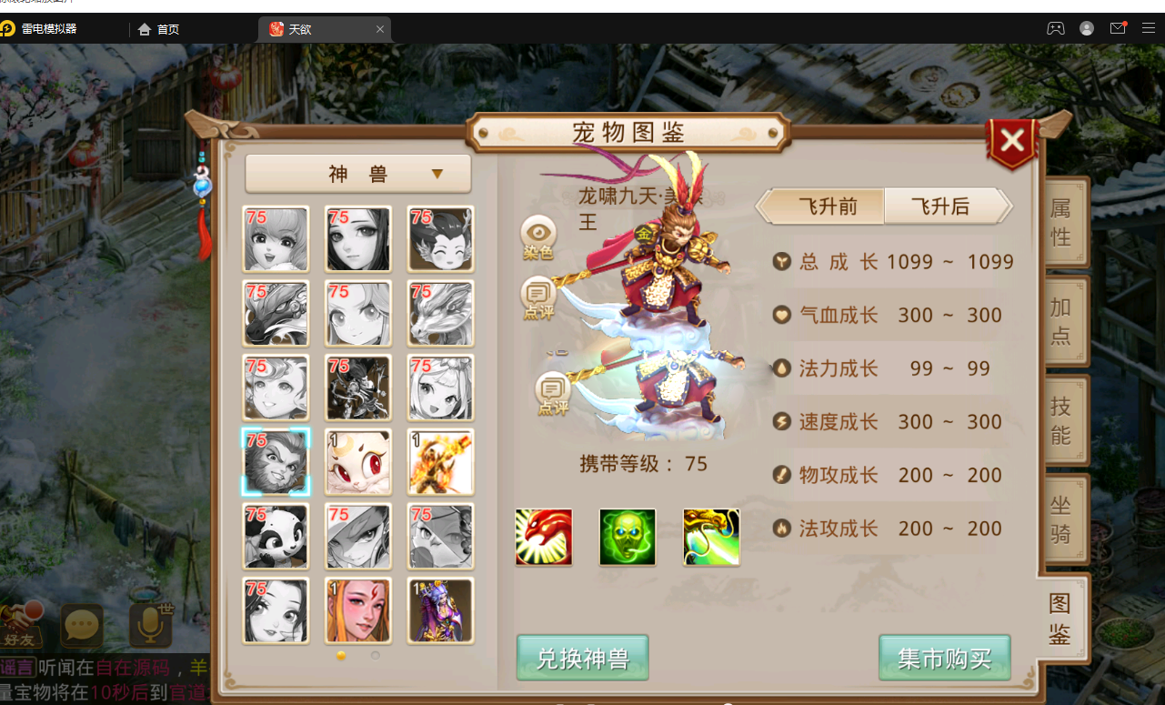 QQ截图20240623214054.png
