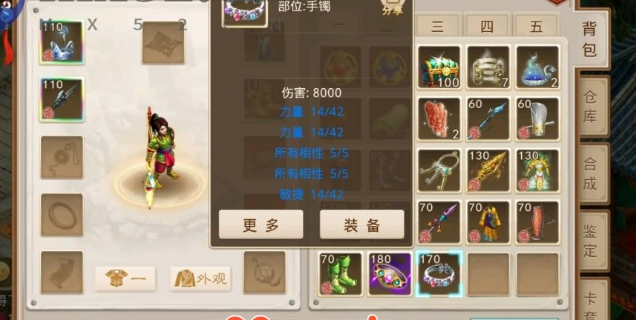 QQ截图20240623214654.png