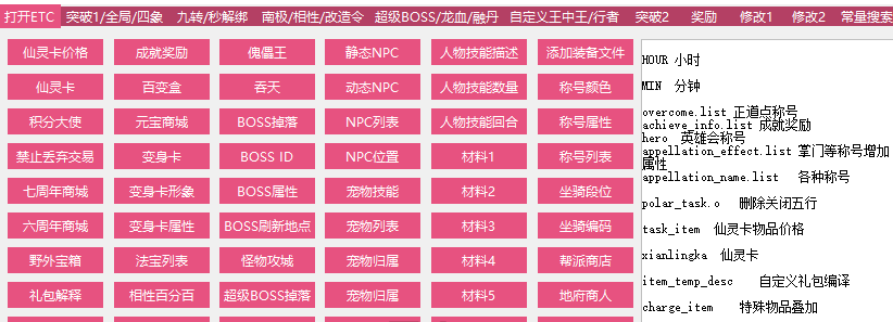 QQ截图20240624135738.png