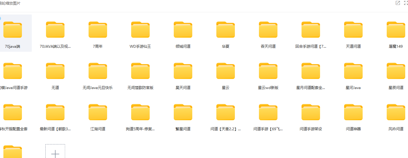 QQ截图20240624140405.png