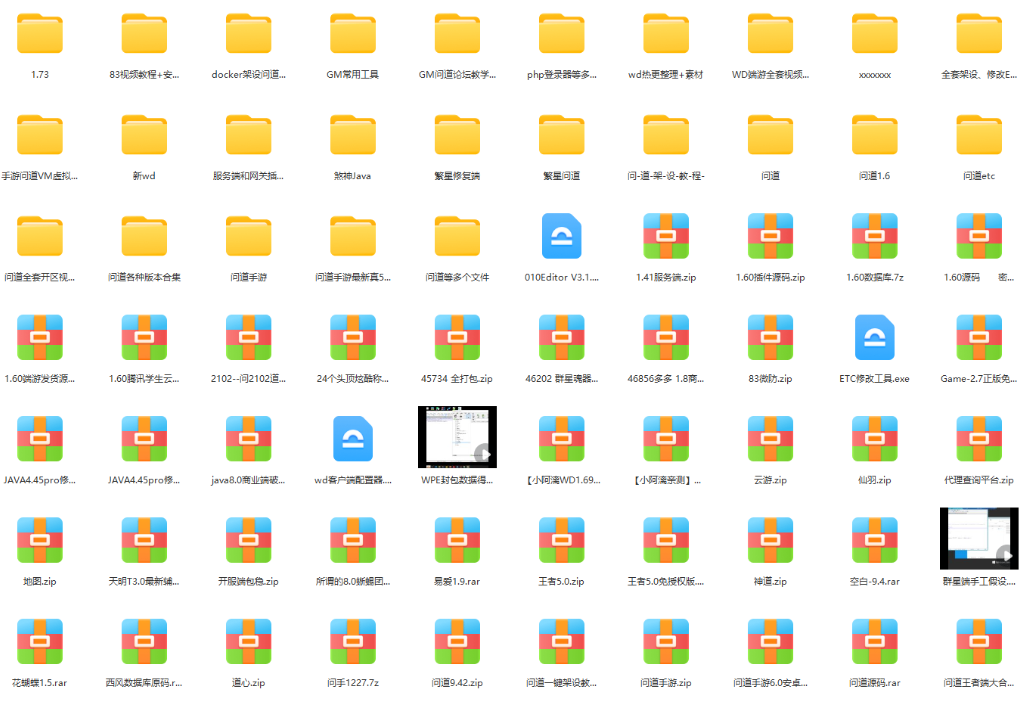 QQ截图20240624140308.png