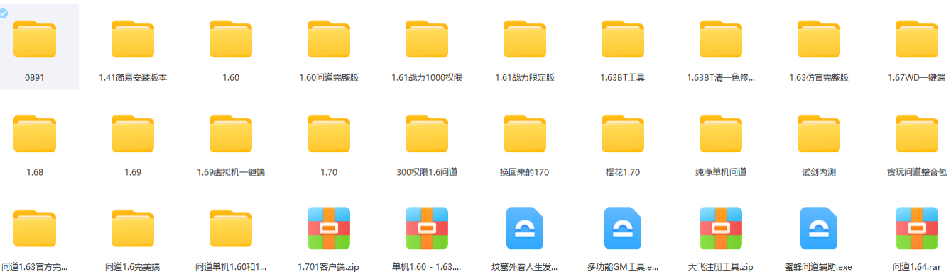 QQ截图20240624140245.png