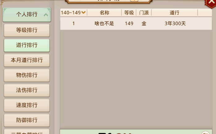 QQ截图20240624140904.png